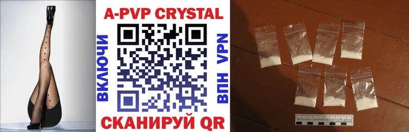 Alfa_PVP VHQ  Карпинск 