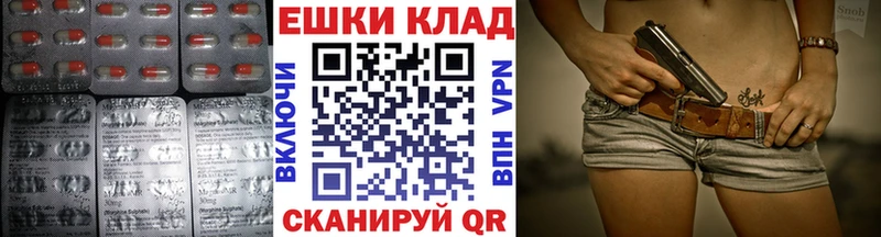Экстази TESLA  Карпинск 