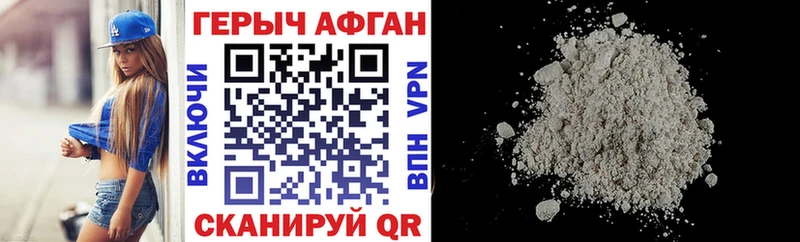 МЕГА вход  Карпинск  Героин белый 