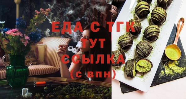 спайс Богородицк