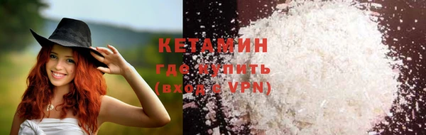 спайс Богородицк