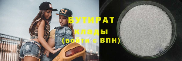 мефедрон Богданович