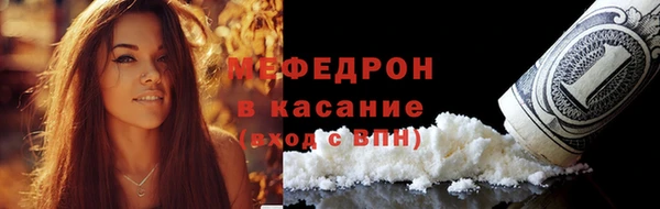 трава Богородск