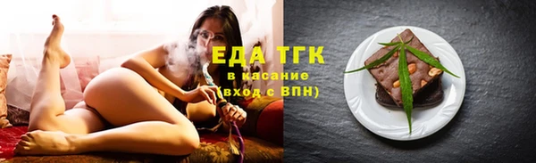 мефедрон Богданович