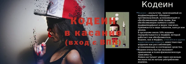 мефедрон Богданович