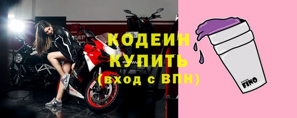 трава Богородск