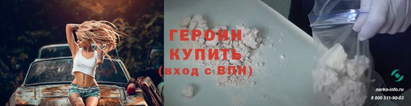 трава Богородск