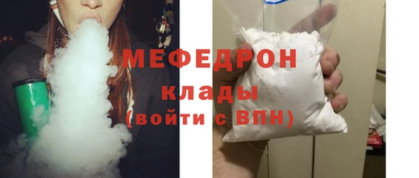 мефедрон Богданович