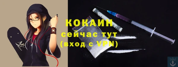 мефедрон Богданович