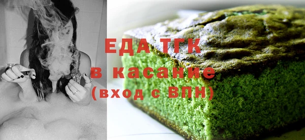 спайс Богородицк