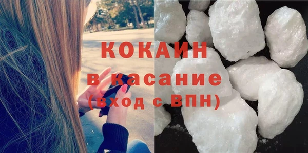 спайс Богородицк