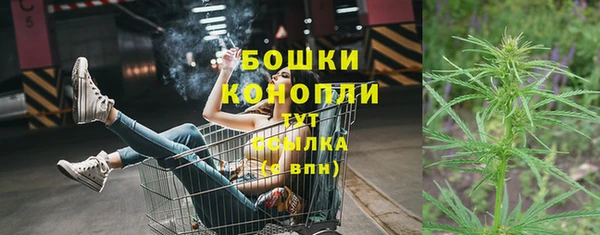 трава Богородск