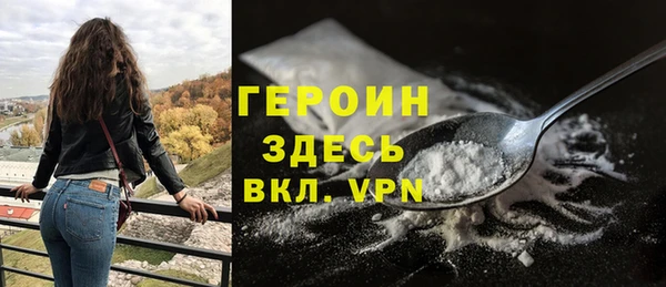 мефедрон Богданович