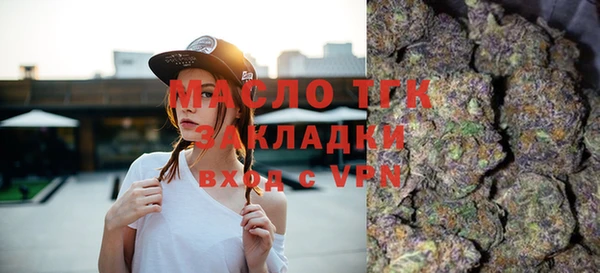 трава Богородск