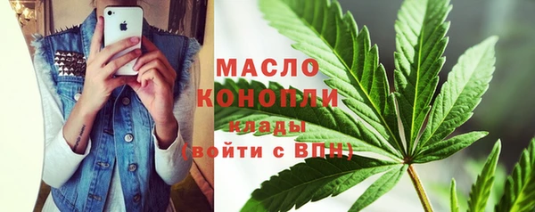 спайс Богородицк
