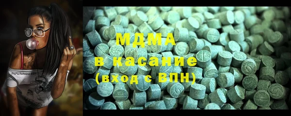 трава Богородск