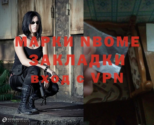 мефедрон Богданович