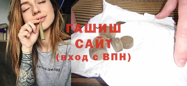 спайс Богородицк