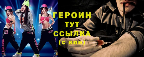 трава Богородск