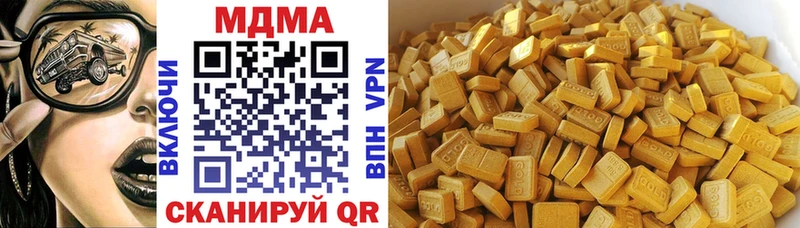 MDMA Molly  Карпинск 