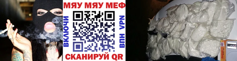 Меф мука купить закладку Карпинск